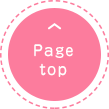 トップへ戻る